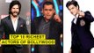 Shahrukh Khan, Salman khan, Shahid Kapoor Salary, Net Worth | Top 10 Richest Actors Of Bollywood