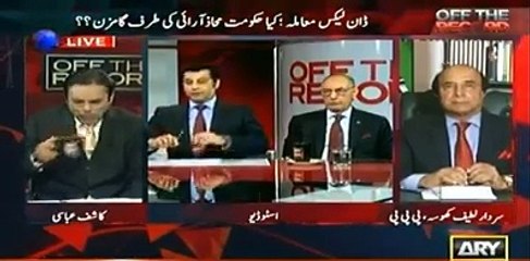 In which capacity Maryam Nawaz representing and take part in official meetings.