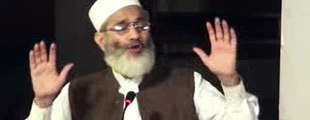 Ameer Jamaat e Islami pakistan speech at International Mehfil Husn-e-Qirat