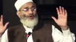Ameer Jamaat e Islami pakistan speech at International Mehfil Husn-e-Qirat