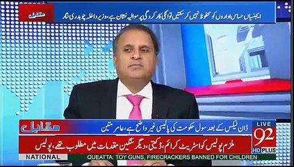 Rauf Klasra is Telling Inside Story Behind Nawaz Sharif's Speech
