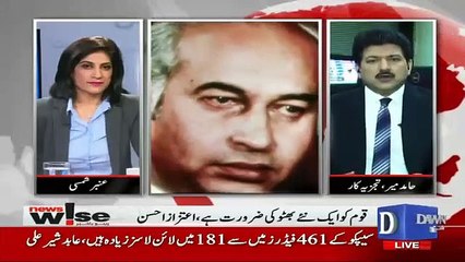 Asif Zardari Nawaz Sharif Ko Challenge Karahay Hain. wo Chahtay Hain Kay Nawaz Sharif Ghussay Main Akar.. Hamid Mir