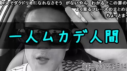 [コメ付き]syamuの「～してそう」「～の男」-bKdgTYjPhOo