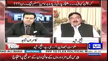 Main aap ko yeh khabar de raha hon army aur hukumat ke darmiyan halaat pehle se bhi zeyada kasheeda hain - Sheikh Rashee