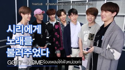 [ซับไทย] GOT7คุยกับ SIRI