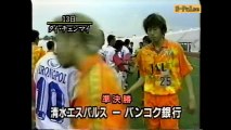 清水エスパルス優勝　アジア・カップウィナーズカップ1999-2000