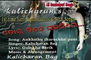 Ankhithu Jharuchhe Pani-Singer-Kalicharan Bag-New Sambalpuri Songs._2017