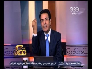 #ممكن | خيري رمضان لـ وزير التعليم : لاتقبل إهانة رئيس الوزراء  .. استقيل