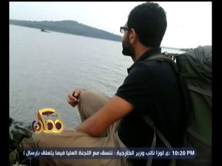 #ممكن | محمد مؤمن .. ابن بطوطة العصر الحديث