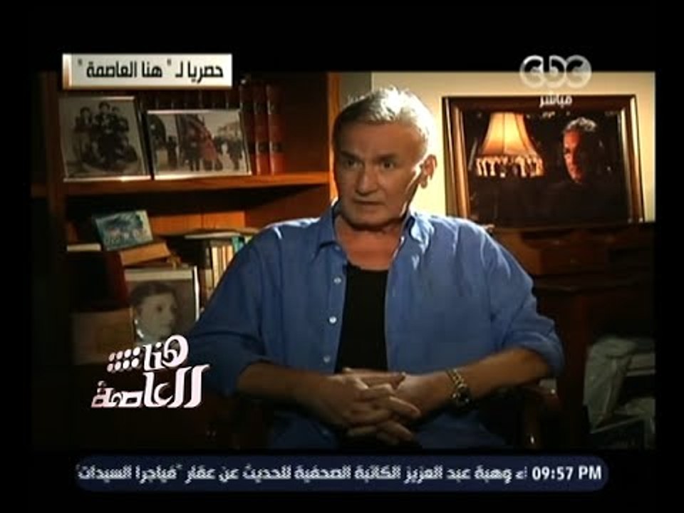 #هنا_العاصمة | عزت أبو عوف : اكتشفت مرضي بالصدفه قبل العملية الجراحية بـ 10 أيام