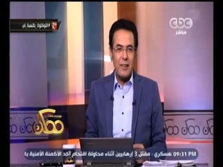 #ممكن | شاهد…خيري رمضان يغني أغنية "مفيش صاحب بيصاحب"