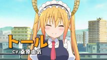 TVアニメ『小林さんちのメイドラゴン』 PV第2�