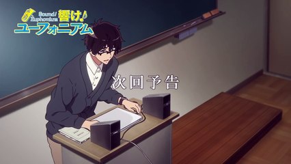 TVアニメ『響け！ユーフォニアム』 第四回 予告-4Z5o-oPj8Hs