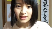 (20170309)(21:00～) 下青木香鈴 (AKB48) SHOWROOM part 2/2