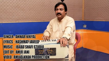 Pasghto New Songs 2017 Anwar Khayal - Bya Jora Wi Janan