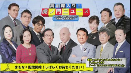 【DHC】52(火) 百田尚樹・櫻井よしこ・居島一平【虎ノ門ニュース】1