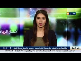 مهدي عبيد: ضغط الجماهير لعب دورا محوريا في الأداء السيء في كاس امم إفريقيا الأخيرة...التفاصيل
