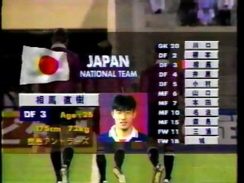 オマーン国歌 小村goal 98w杯アジア1次予選 マスカット Video Dailymotion