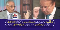 News Leaks- Tariq Fatemi pens letter to PM Nawaz Sharif