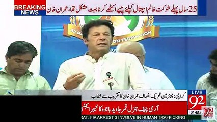 Imran Khan has Set an Example for Others