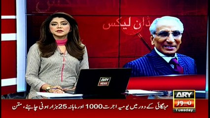 Dawn Leaks: Ousted Tariq Fatemi terms all allegations against him baseless