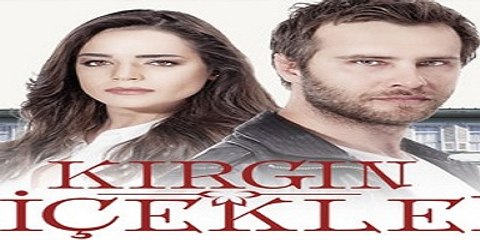 مسلسل-الازهار-الحزينة-2 الموسم الثانى مترجم الحلقة 32 - قسم 1