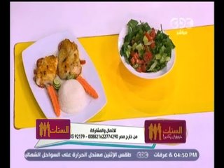 #الستات_مايعرفوش_يطبخوا | " التغذية والطهي الصحي " الطعام والكولسترول