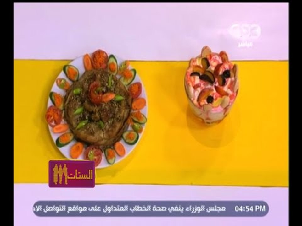 #الستات_مايعرفوش_يطبخوا | المكموره الاردنيه - ترافيل فاكهه