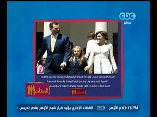 #الستات_مايعرفوش_يكدبوا | إعمل مينشن | ملك أسبانيا وزوجته يقومان معا بتوصيل ابنتهما إلى المدرسة