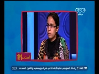 #الستات_مايعرفوش_يكدبوا | صفر مريم .. يحرج وزارة التربية والتعليم