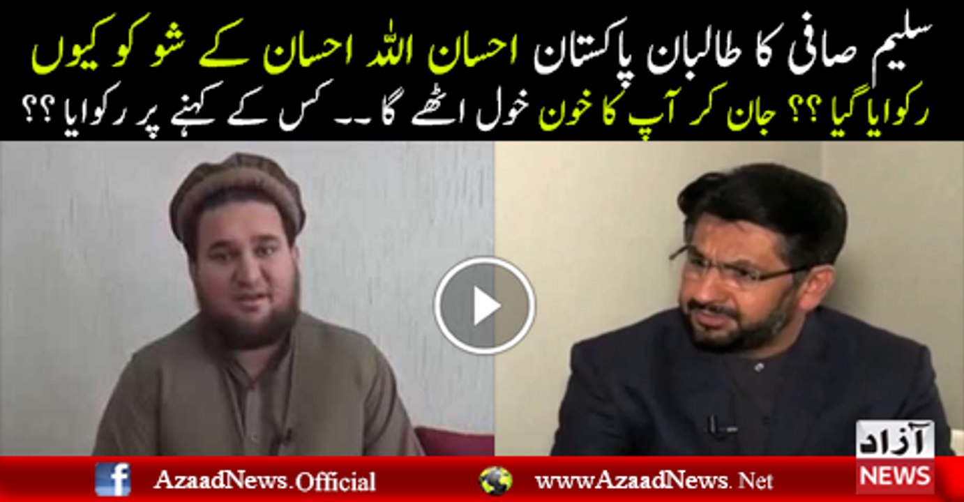 Why Saleem Safi Show Banned?