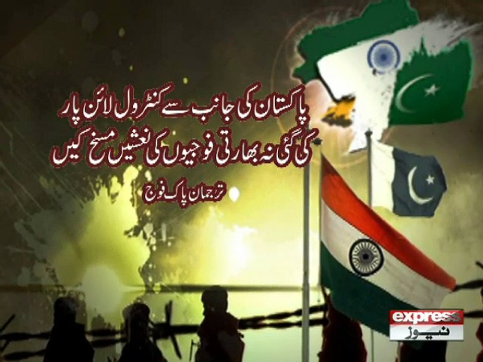 PAK INDIA HOTLINE CONTACT