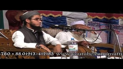 Bangla Waz 2016, বাতিলের বিপক্ষে বিপ্লবী বয়ান। Mufti Shahidur Rahman Mahmudabadi