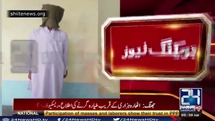 SUI raid and detained key terrorist