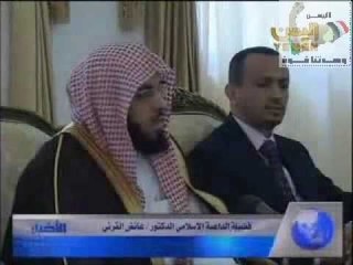 لماذ افتخر باليمن و احب اليمن وأهله