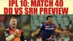 IPL 10: SRH vs DD PREVIEW, Match 40 | Oneindia News