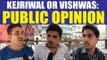 AAP clashes: Kejriwal or Vishwas : Who will the better convenor | Oneindia News