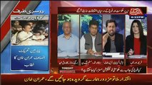 Why Saleem Safi Show Was Banned