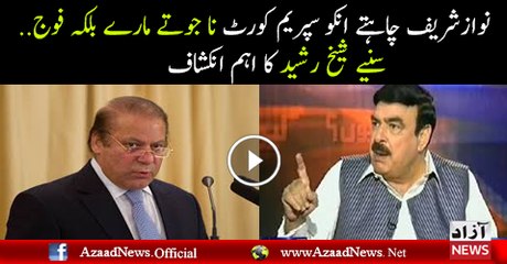 Nawaz Sharif is ready to be Syasi Shaheed