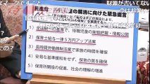 山尾しおり民進党【国会中継】突然の発狂に爆笑する安倍首相ｗｗ山尾志桜里 酷いブーメランにファビョり過ぎ！ｗｗ2017年2月17日-侍News