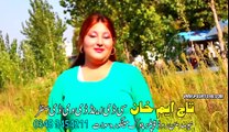 Pashto New Songs 2017 Albums Da Meni Aur Vol 4  - Dilo Jaan Da