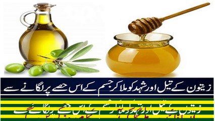 Natural Hair Repair  Honey And Olive Oil Hair Mask