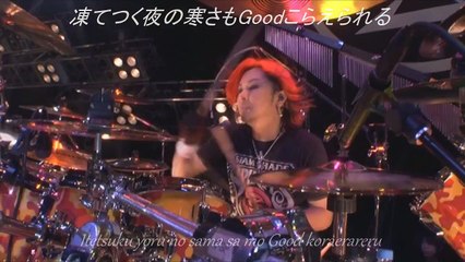 Siam Shade- 1-3 no junjou na kanjou (Lyric)