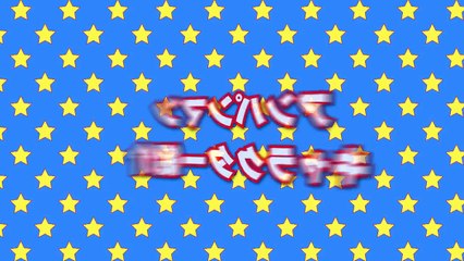 クリスマス・ツリーくん