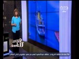 #هنا_العاصمة | لميس الحديدي : قناة السويس عمل عظيم وبدون تمويل المصريين لم تكن القناة لتستمر