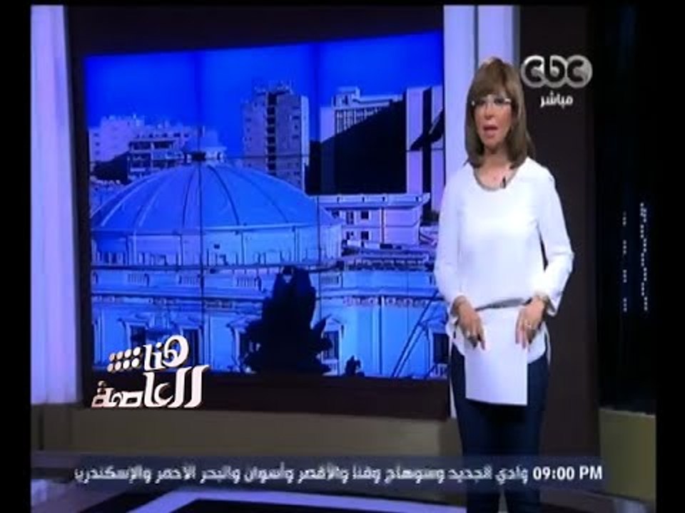 #هنا_العاصمة | فتح باب الترشح لانتخابات مجلس ال...