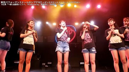 170502 2030 東京パフォーマンスドール A公演 生誕祭