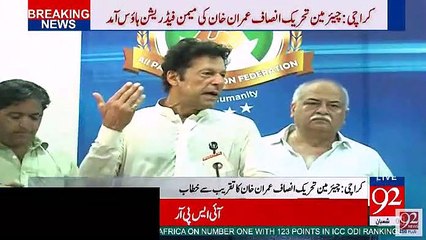 Imran Khan has Set an Example for Others