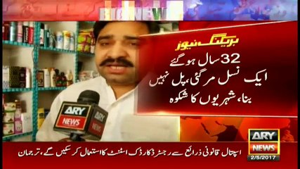 Layyah residents say the bridge project was announced years ago