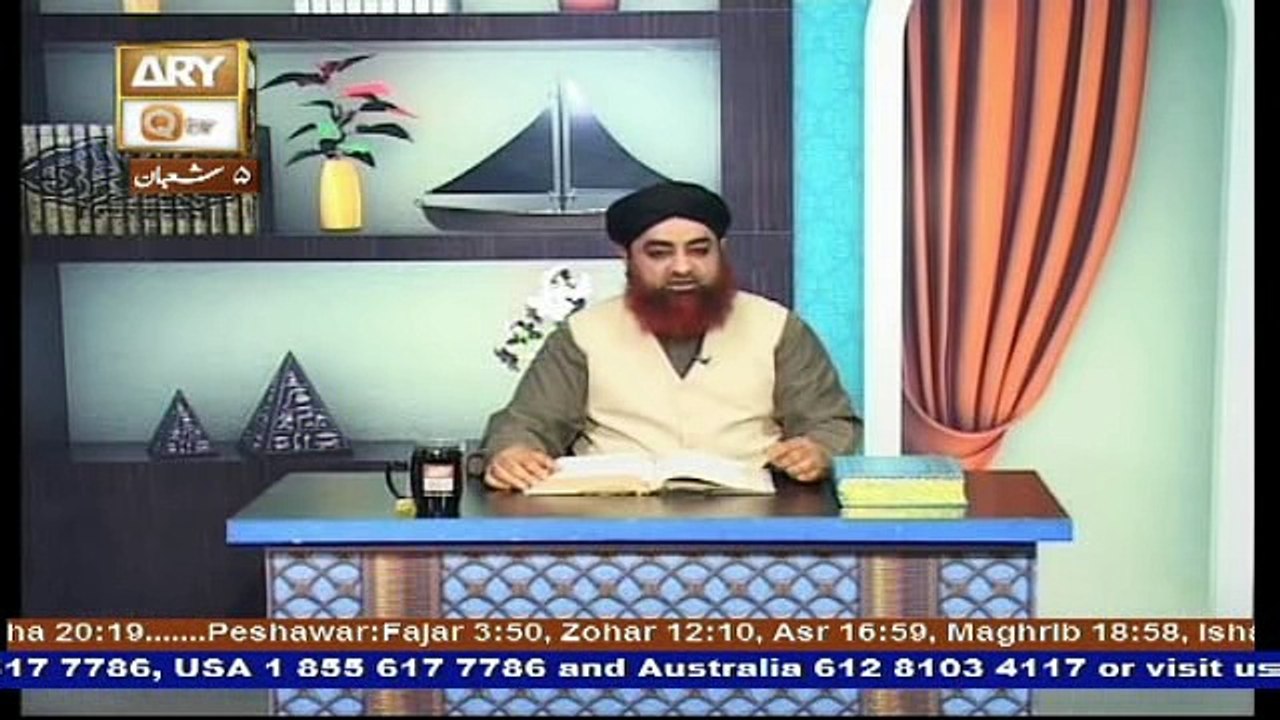 Al Hadi Dars e Quran 2nd May 2017, Topic- Sunnat e Rasool صلى الله عليه وسلم